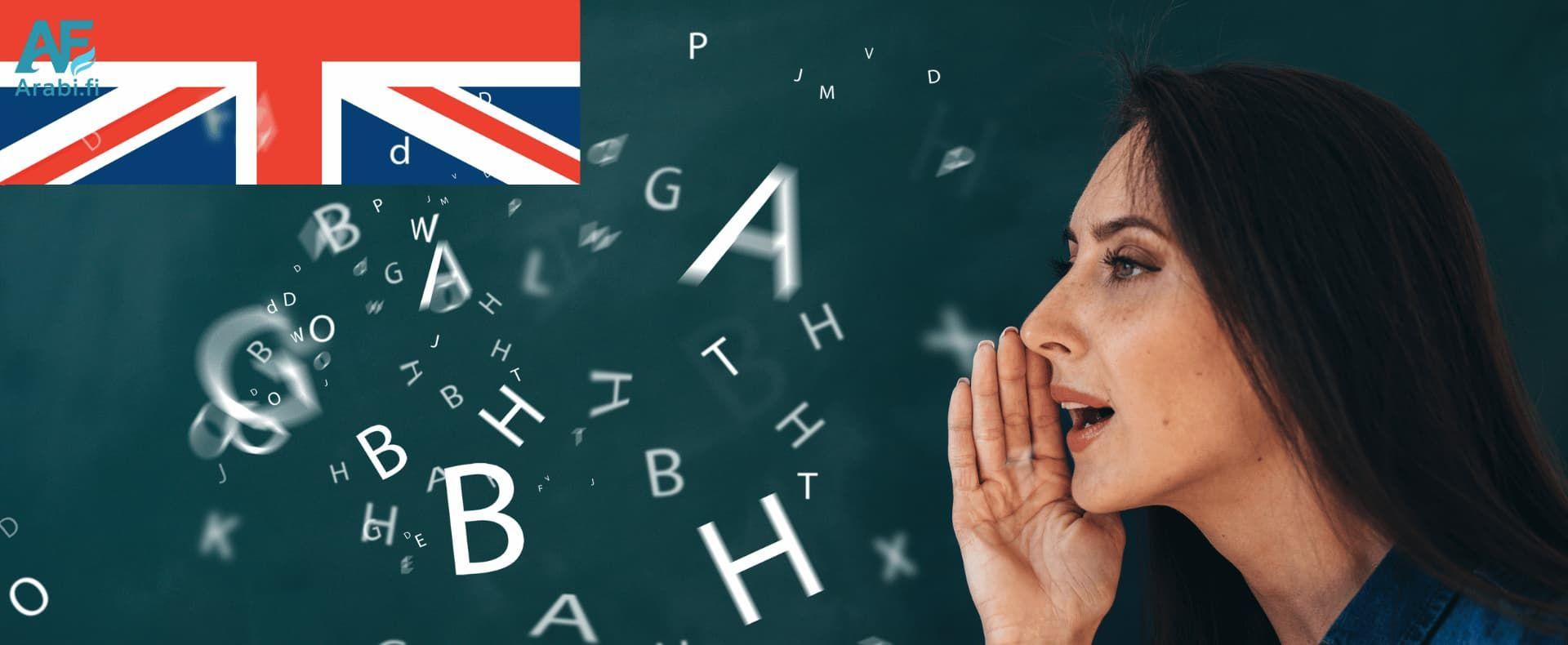 التعليم بالإنجليزية في فنلندا خطوة نحو عالمية المدارس