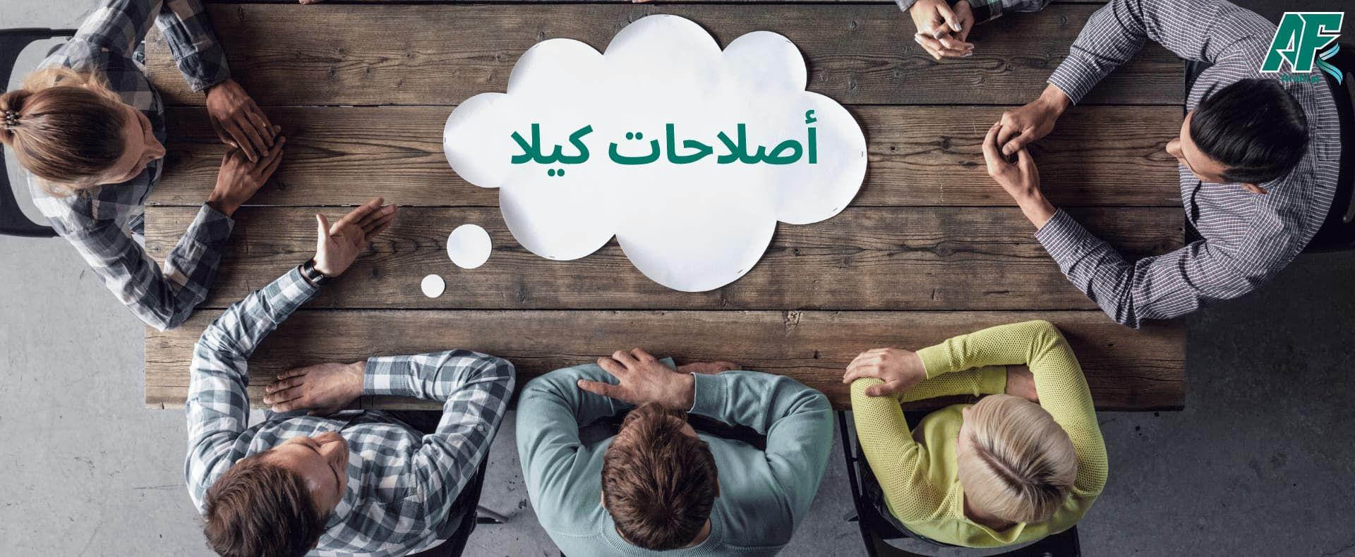  نهاية عصر "إعانة التأهيل للشباب" كيف تعيد فنلندا رسم مسارات الدعم المهني والبيروقراطية في 2026
