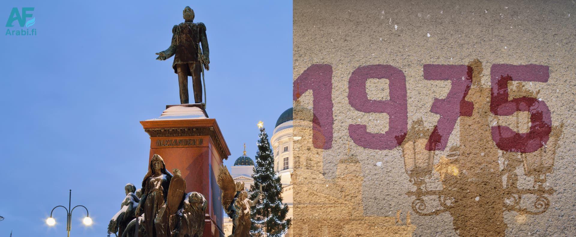 اتفاقية هلسنكي 1975 – عندما أصبحت فنلندا جسرًا بين الشرق والغرب